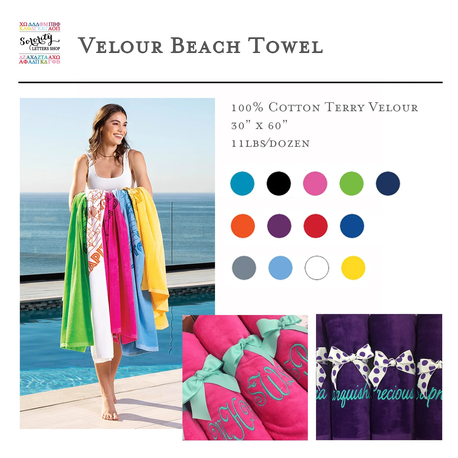 Alpha Gamma Delta Beach Towel