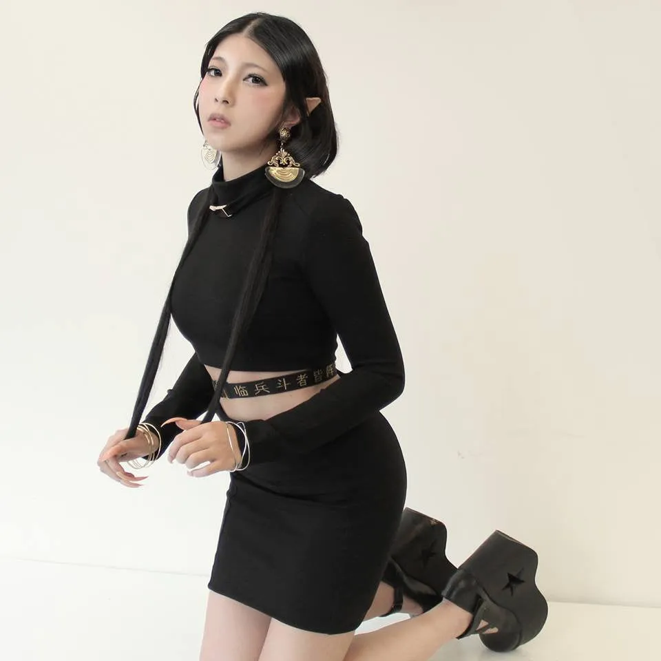 Kuji Kiri Belt