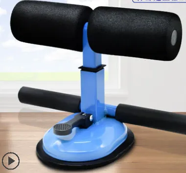 New Fitness Sit Up Bar Floor Assistant Exercise