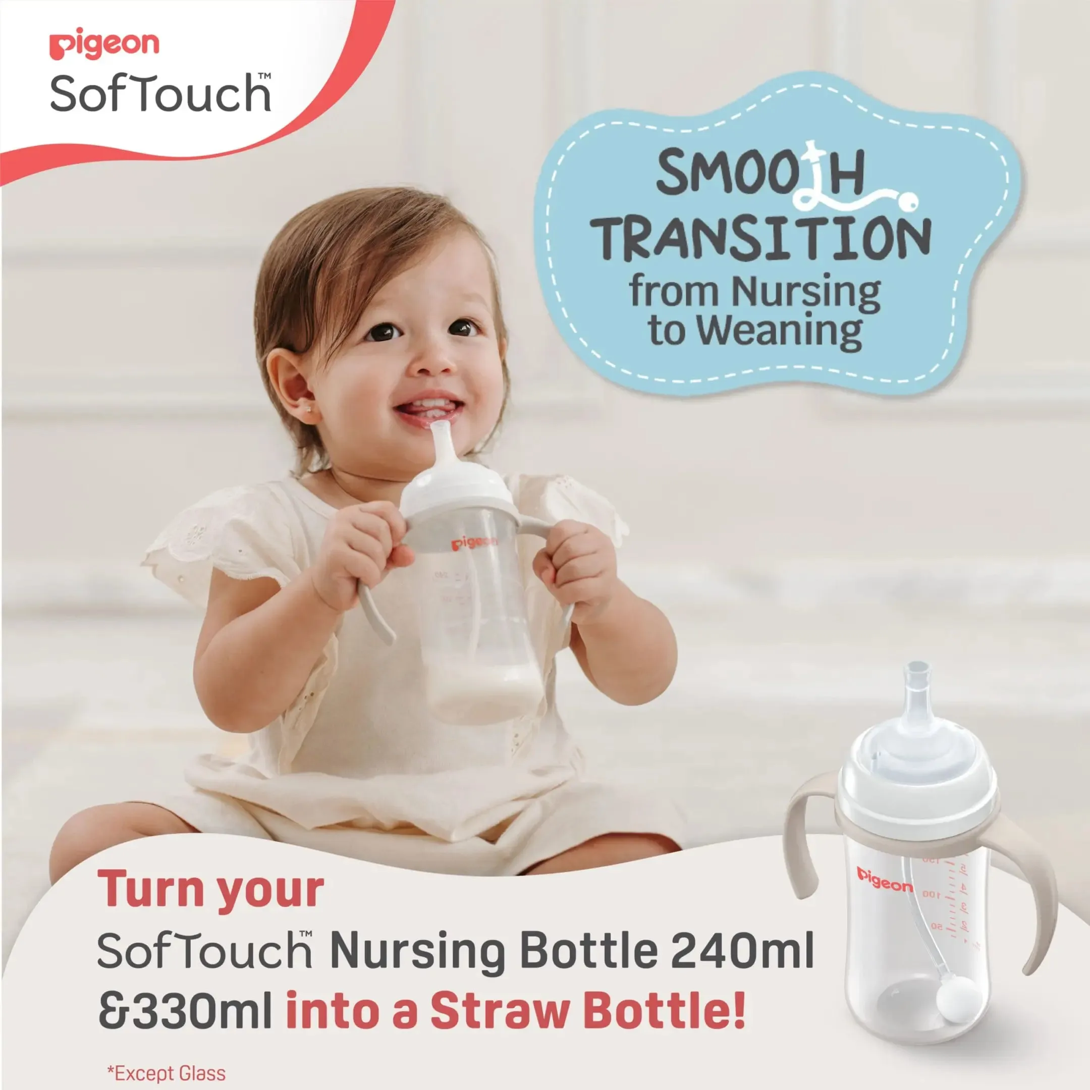Pigeon Softouch Drinking Straw Set (12M )