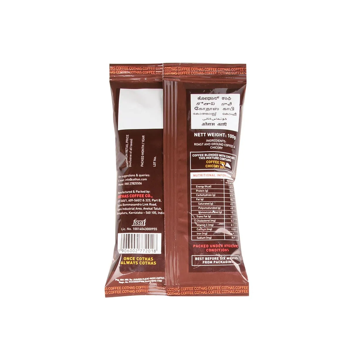 Premium blend-100G