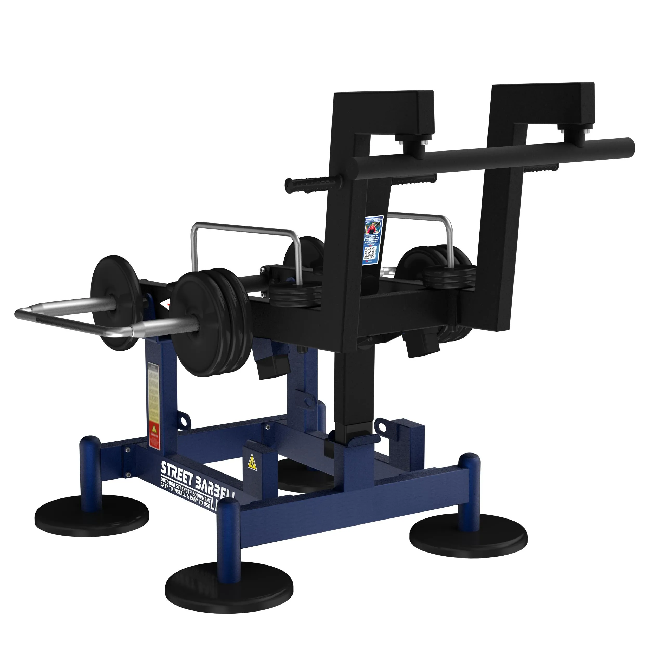 Street Barbell USA Squat (Outdoor Gym Equipment)