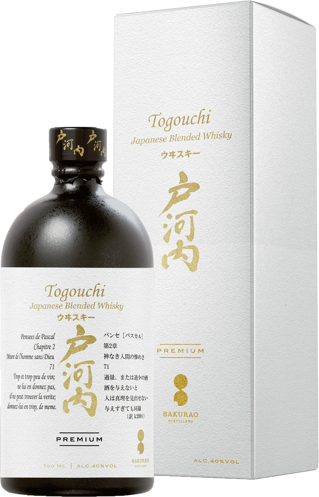 Togouchi Premium